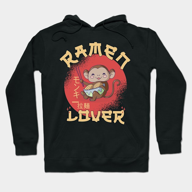 CUTE MONKEY BABY RAMEN LOVER Hoodie by G33KT33S